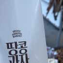 풍년땅콩과자