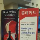 롯데스카이힐성주컨트리클럽 | 성주 롯데 스카이힐CC 성주컨트리클럽 마지막라운딩후기