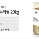 미농