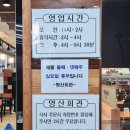 목포 "명산회관" 왕갈비탕 내돈내산 방문후기