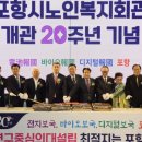 포항시 노인복지회관 이미지