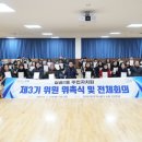 길음1동 주민센터 이미지