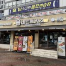 바른돈카츠 본점 이미지