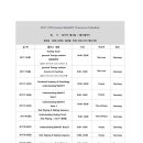 (상반기)발레핏 이미지