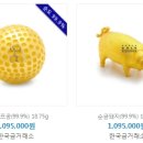 한국고덕금거래소 이미지