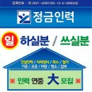 최고인력사무소 이미지