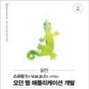 환경길라잡이