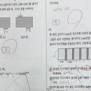아름수학학원