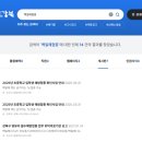 한마음내과의원 | 강북구 백일해 접종 저렴한 병원 찾기 (❌보건소 무료 접종 불가❌)