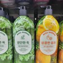 땡마트 이미지