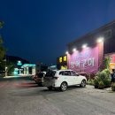 호포주유소 이미지