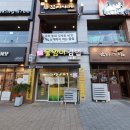 불당시티울엄마김밥 이미지