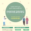 부산돌봄요양보호사교육원