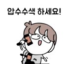 백마야장소곱창 이미지