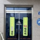 약손테라피 - 영등포구 당산로38길 9-5 | [관리/마사지] 광주 서구 마사지 이가네약손테라피 솔직후기