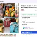 고이담아