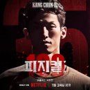 스트리퍼도 방송 출연 삽가능한 나라 이미지
