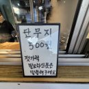 얇은피손만두