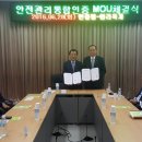 한라육계영농조합법인 이미지