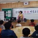 쌍백초등학교 이미지