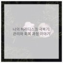 테마한의원 이미지