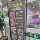 유자골고흥한우 프라자 | 유자골 고흥한우프라자