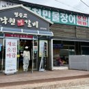 송도로85번길 이미지