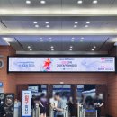 2024 한국 관상어산업박람회 킨텍스제1전시관5홀 관람후기 아이들과가볼만한곳 전시