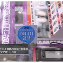 광명시민햇빛발전소 3호기 이미지