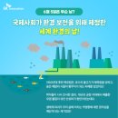 자원순환교육지도사 자격증 과정 | 기대해첼린지&#34;] 환경교육사 조유정-서구장애인복지관 8회차 중 1회 펩아트-광주전남전북 환경교육 환경강사