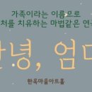 김영오 아트센터 이미지