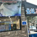 신토불이수산 이미지