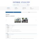 계남면사무소 이미지