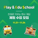 멘사스쿨 이미지