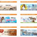 승원당구장 | 대명 비발디파크 리조트~ (오션월드 물놀이 후 투숙! ) / 홍천 대명리조트 비발디파크 오크파인동...