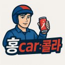 스위시남산 | [오토바이 검사소] 스즈키 스위시125 2019년식 메인터넌스 정비 후기 / 영등포이륜차검사소 / 오토바이...
