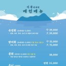 어부이야기