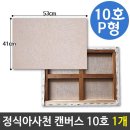 헤리오화구