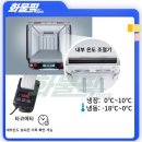 탑냉동