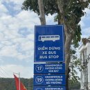 버스터미널 앞(우) | 베트남 여행 | 푸꾸옥 락자 껀터 이동 후기(푸꾸옥 익스프레스 페리, 풍짱버스)