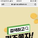 초성스테이 이미지