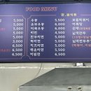 김밥제작소 네이버블로그