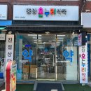 신창약국 네이버블로그