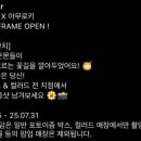 아무로키 이미지
