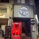 탠타쿠 | 전포 오타쿠짐 리뷰* 내돈내산