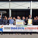(주)무학유통