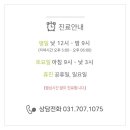 정한의원 이미지