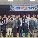 평택도시공사 노동조합 이미지