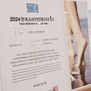 영종도 커플마사지 더하노이 풋앤바디 영종도점 힐링데이트