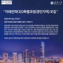 한중교육원 이미지